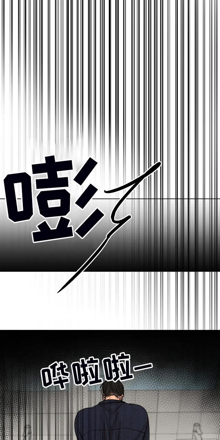 意大利餐厅漫画在线阅读漫画,第96章：无声的哭泣23图