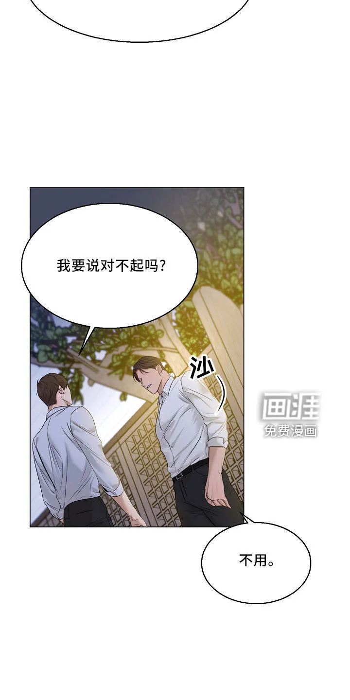 意大利餐厅漫画在线阅读漫画,第131章：没人权22图