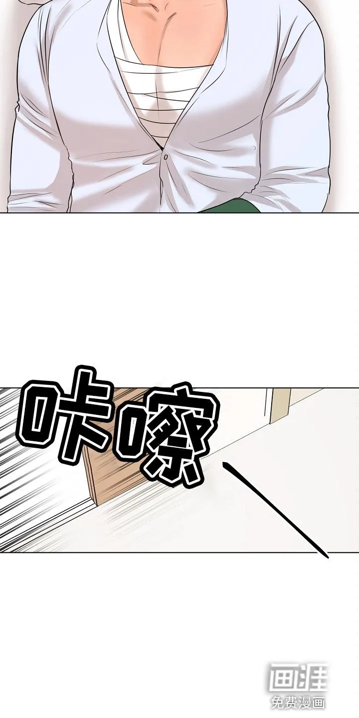 意大利餐厅漫画漫画,第123章：都莽撞15图