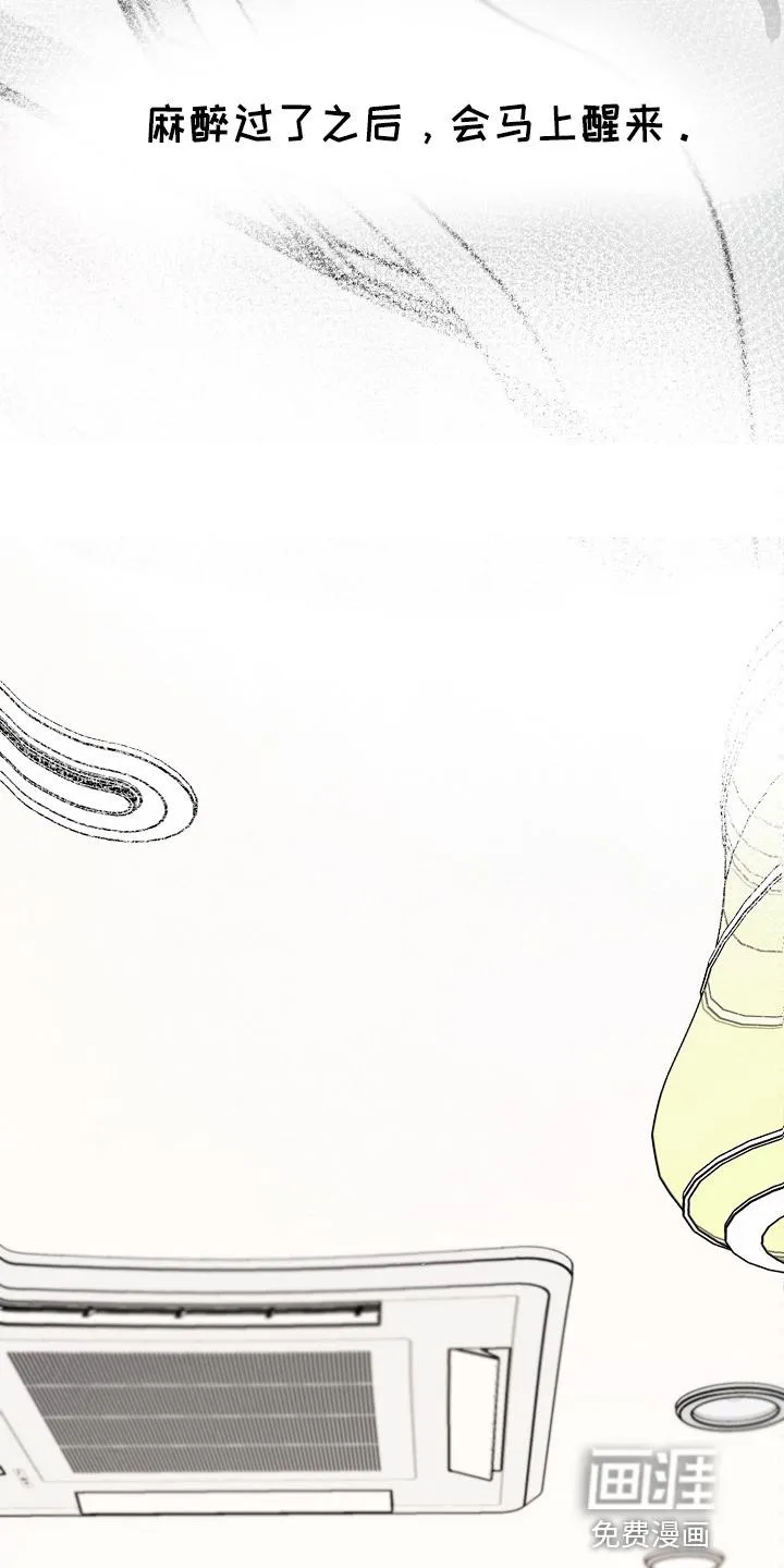 意大利餐厅漫画漫画,第122章：借口25图