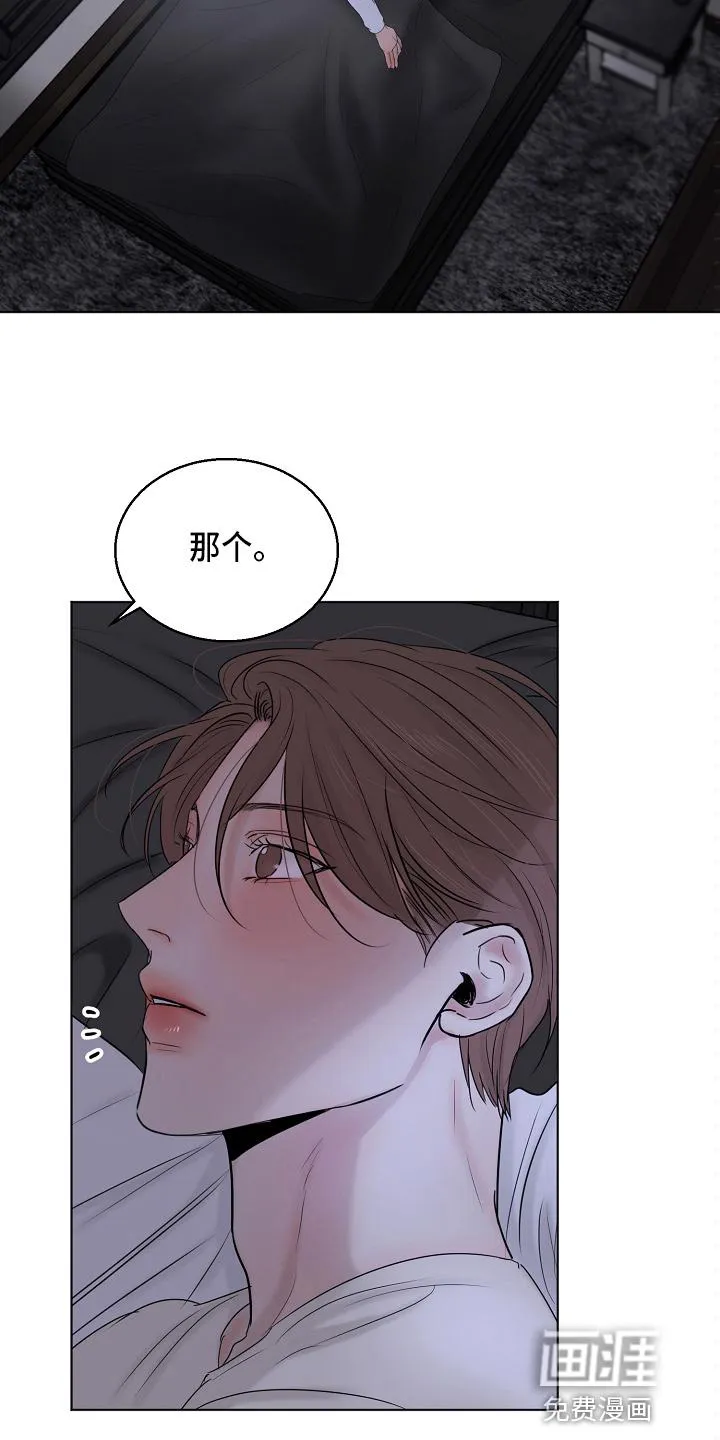 意大利餐厅漫画漫画,第117章：询问2图