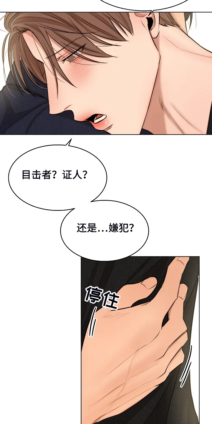 意大利餐厅漫画在线阅读漫画,第96章：无声的哭泣12图