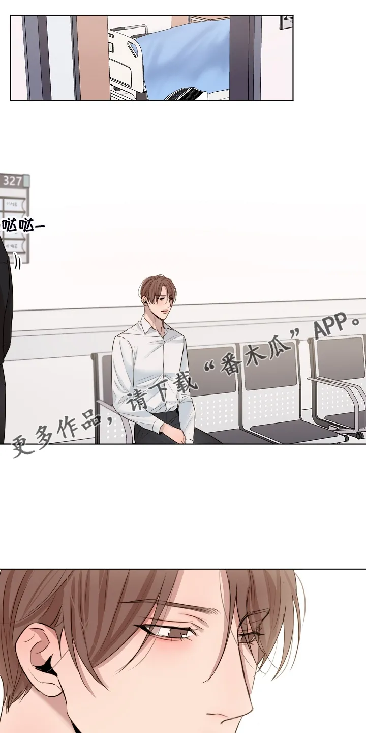 意大利餐厅漫画漫画,第105章：老板想见你一面1图