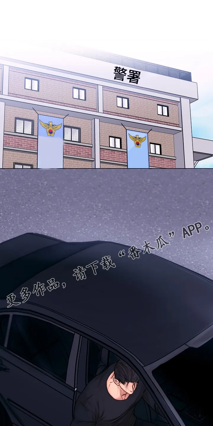 意大利餐厅漫画漫画,第107章：最稳妥的条件1图