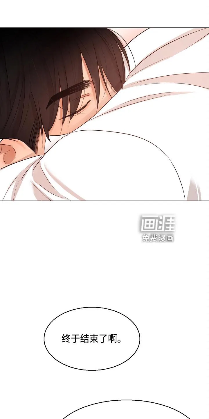 意大利餐厅漫画漫画,第124章：我喜欢你26图