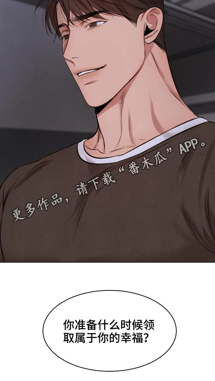 意大利餐厅漫画漫画,第79章：交往9图