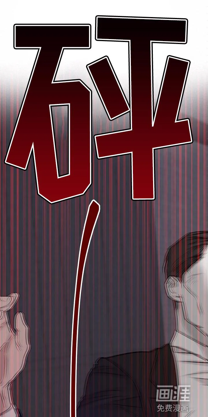 意大利餐厅漫画在线阅读漫画,第120章：别开枪26图