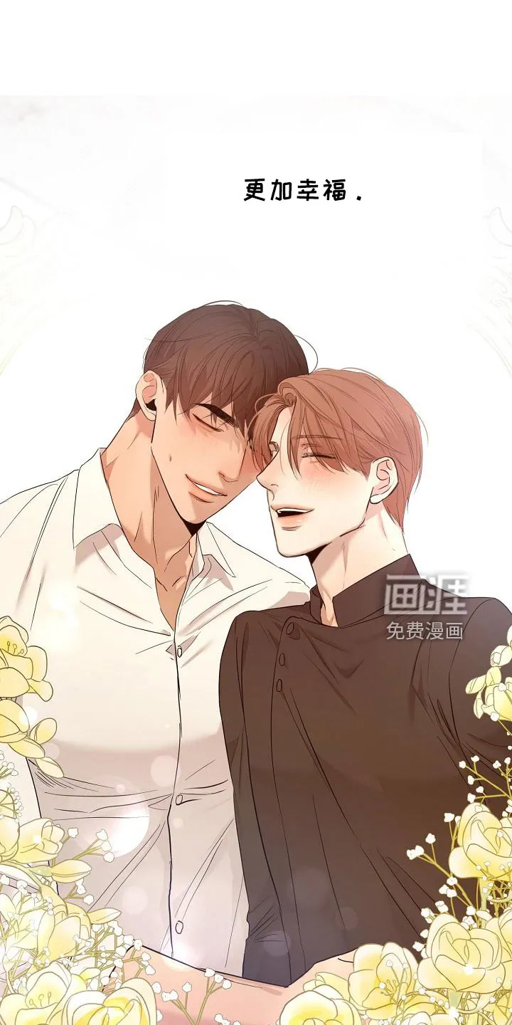意大利餐厅漫画在线阅读漫画,第134章：更加幸福33图