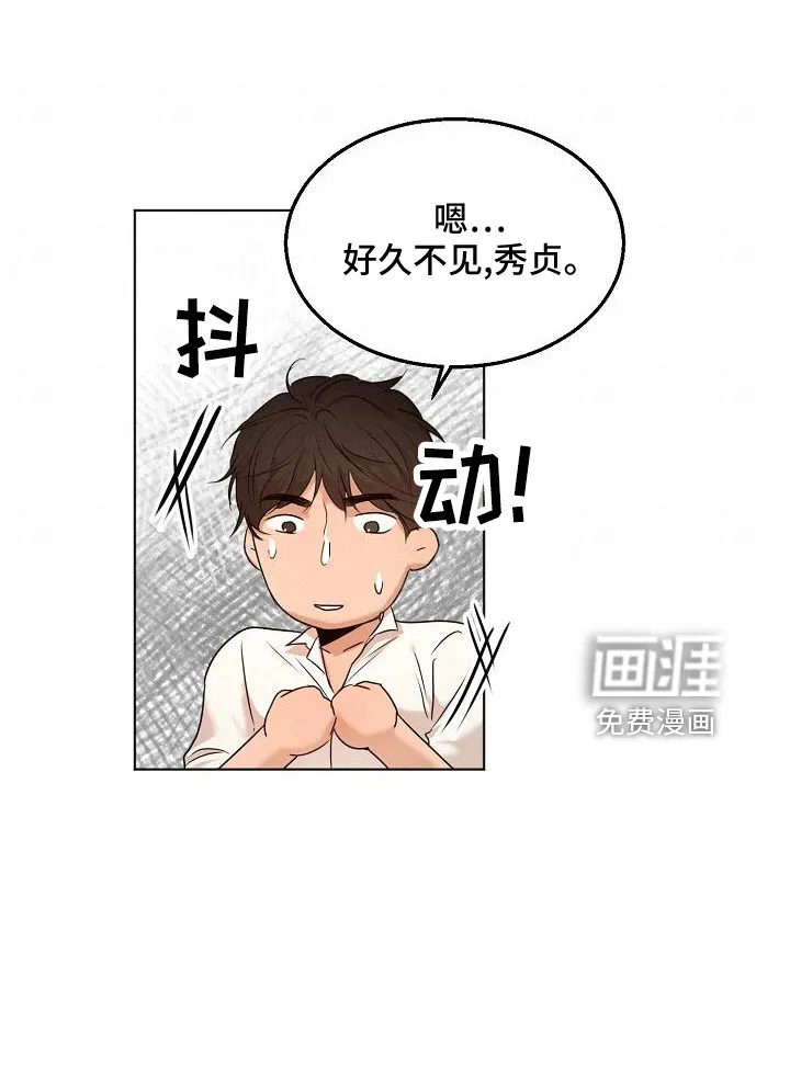 意大利餐厅漫画漫画,第133章：期待9图