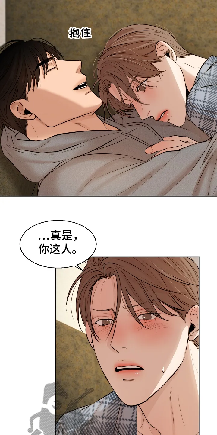 意大利餐厅漫画漫画,第90章：那种感情不一样10图