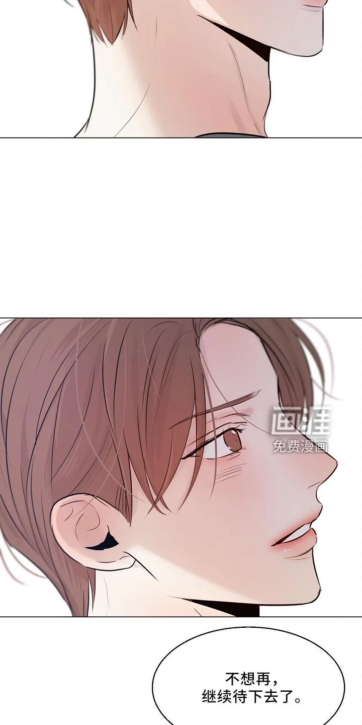 意大利餐厅漫画漫画,第129章：别自责18图