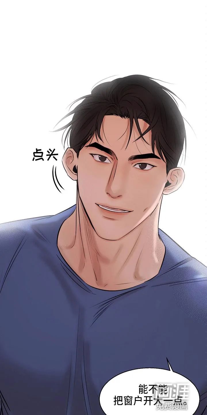 意大利餐厅小说漫画,第119章：没支援了6图