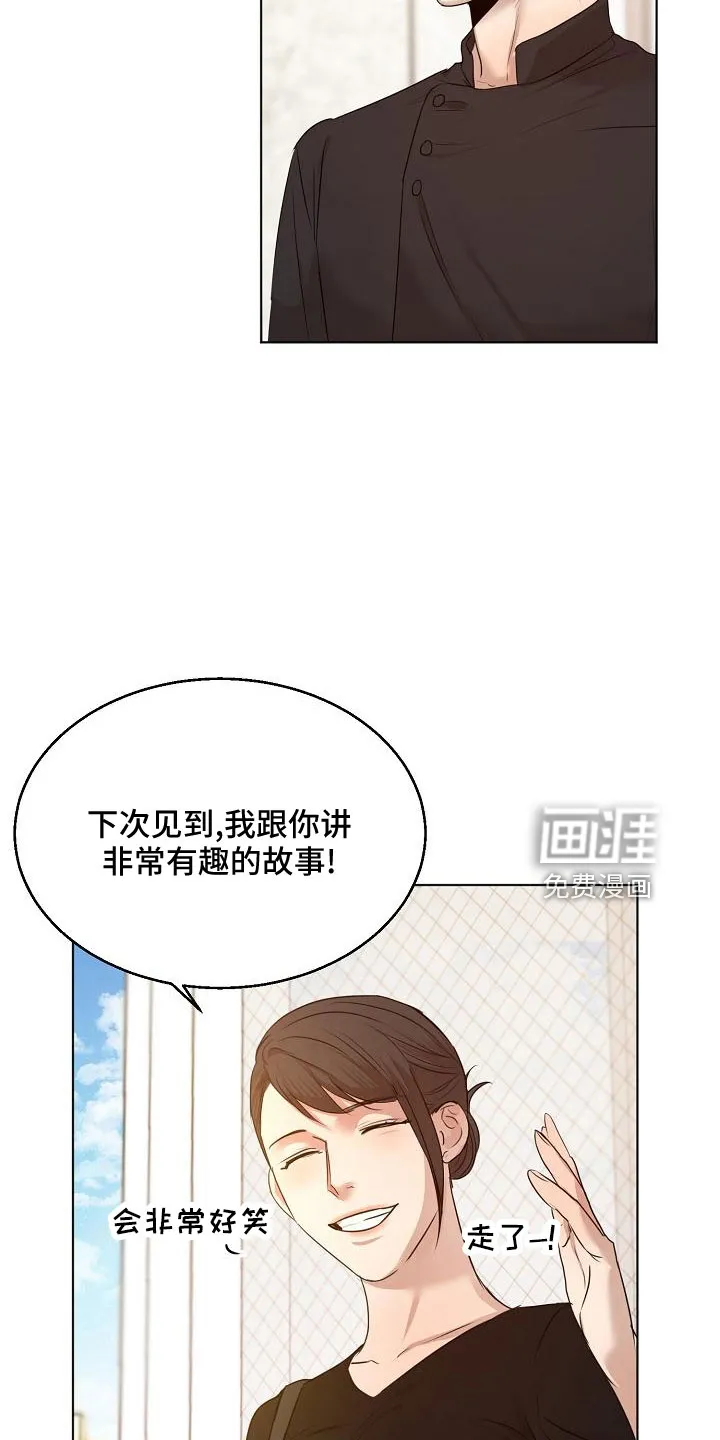 意大利餐厅漫画在线阅读漫画,第134章：更加幸福8图