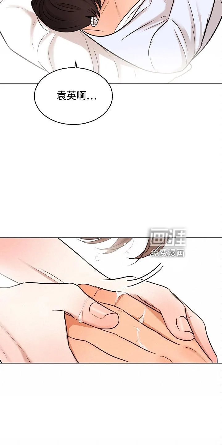 意大利餐厅漫画漫画,第124章：我喜欢你11图