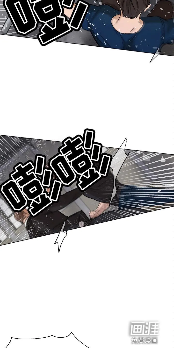 意大利餐厅小说漫画,第119章：没支援了8图