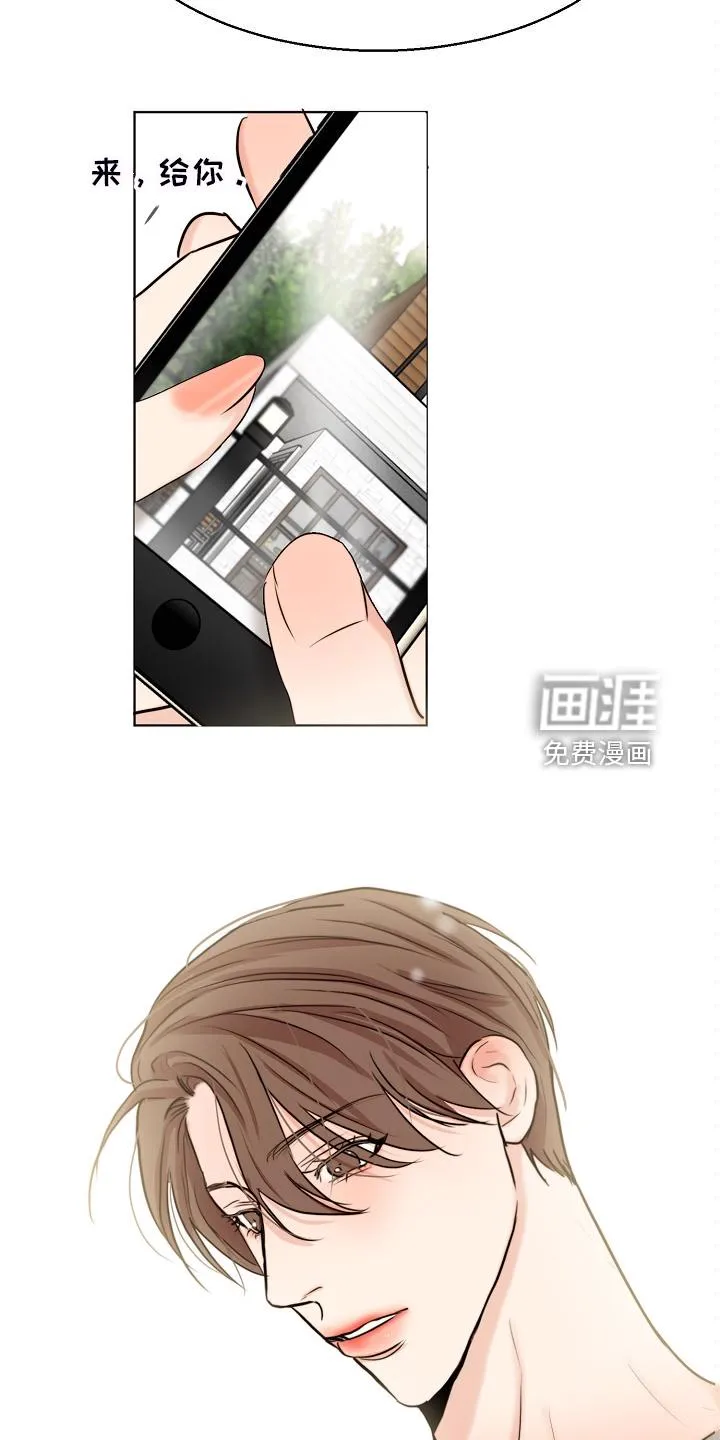 意大利餐厅漫画漫画,第113章：处对象的俩人15图