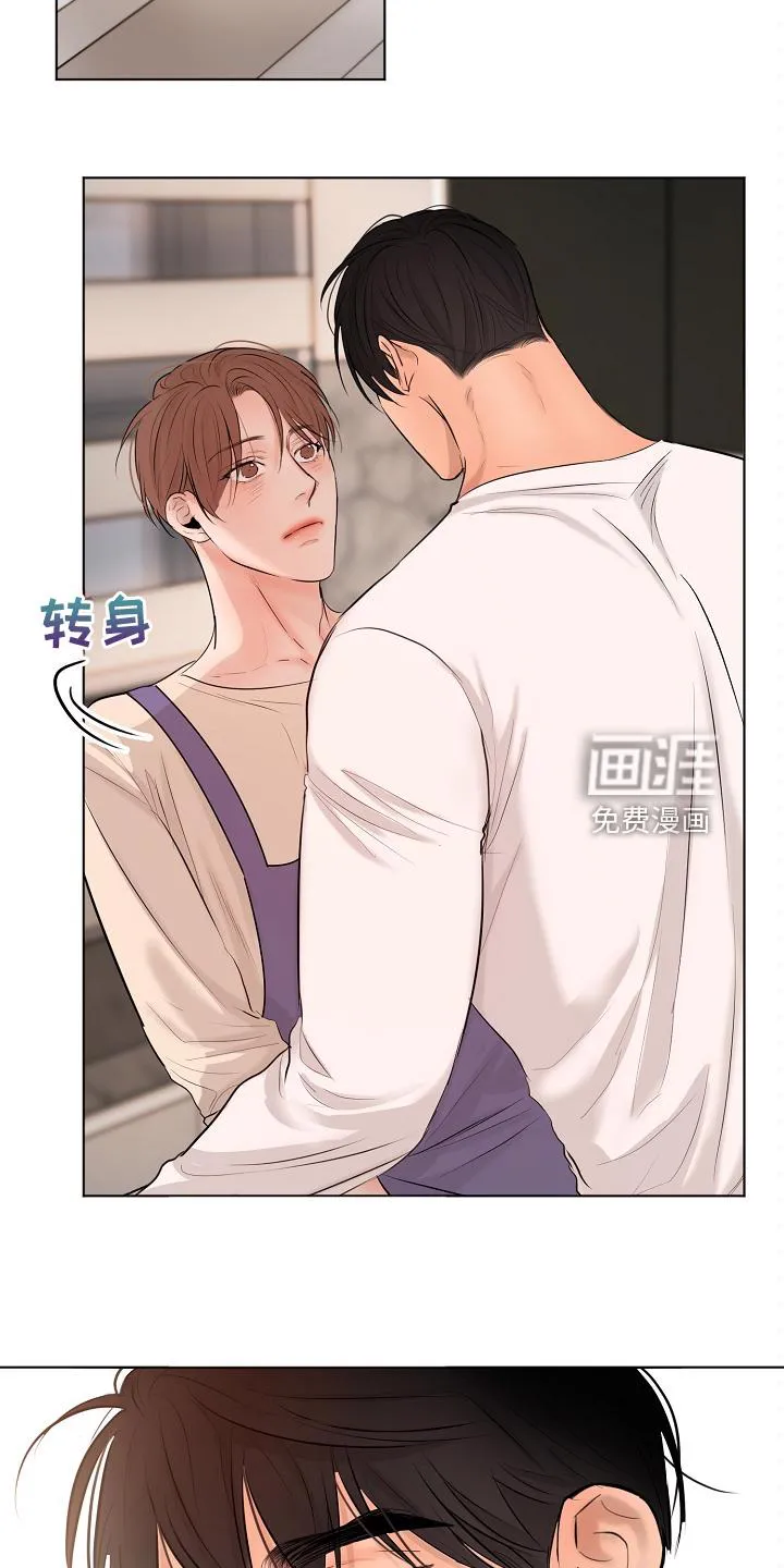 自助餐厅漫画漫画,第116章：开始的时间2图