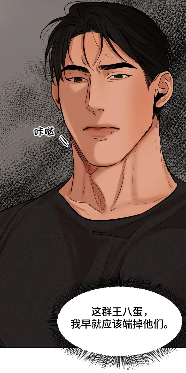 意大利餐馆的简笔画漫画,第100章：换班一小时5图