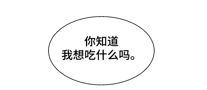 意大利餐厅漫画漫画,第84章：突然生病21图