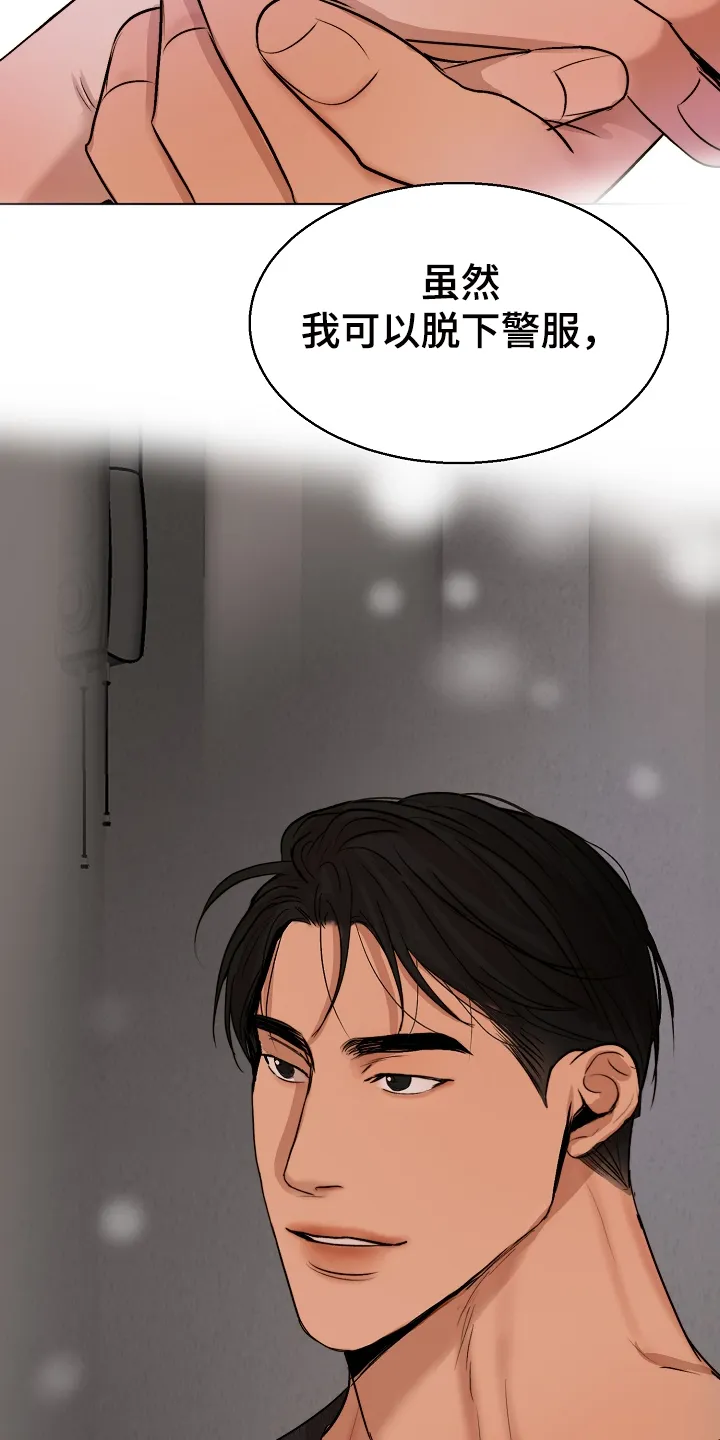 意大利餐馆的简笔画漫画,第100章：换班一小时30图