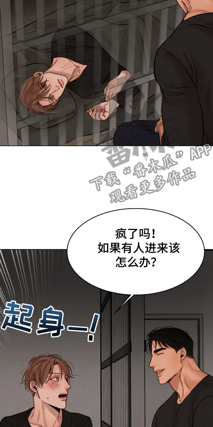 意大利餐馆的简笔画漫画,第100章：换班一小时22图