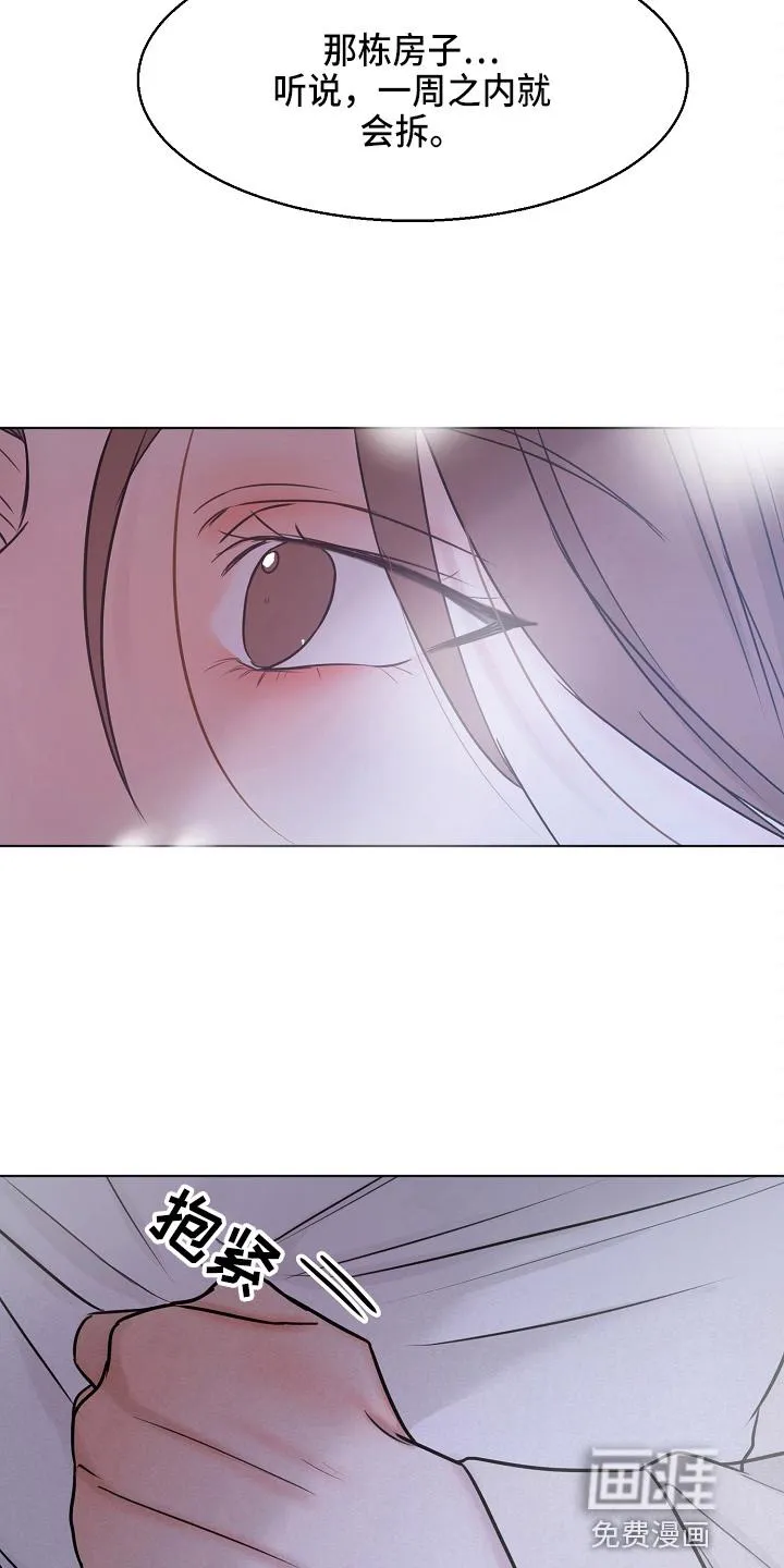 意大利餐厅漫画漫画,第117章：询问20图