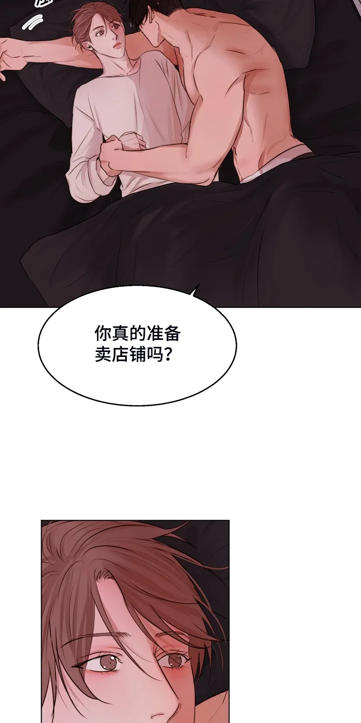 意大利餐馆的简笔画漫画,第108章：我们出国生活吧10图