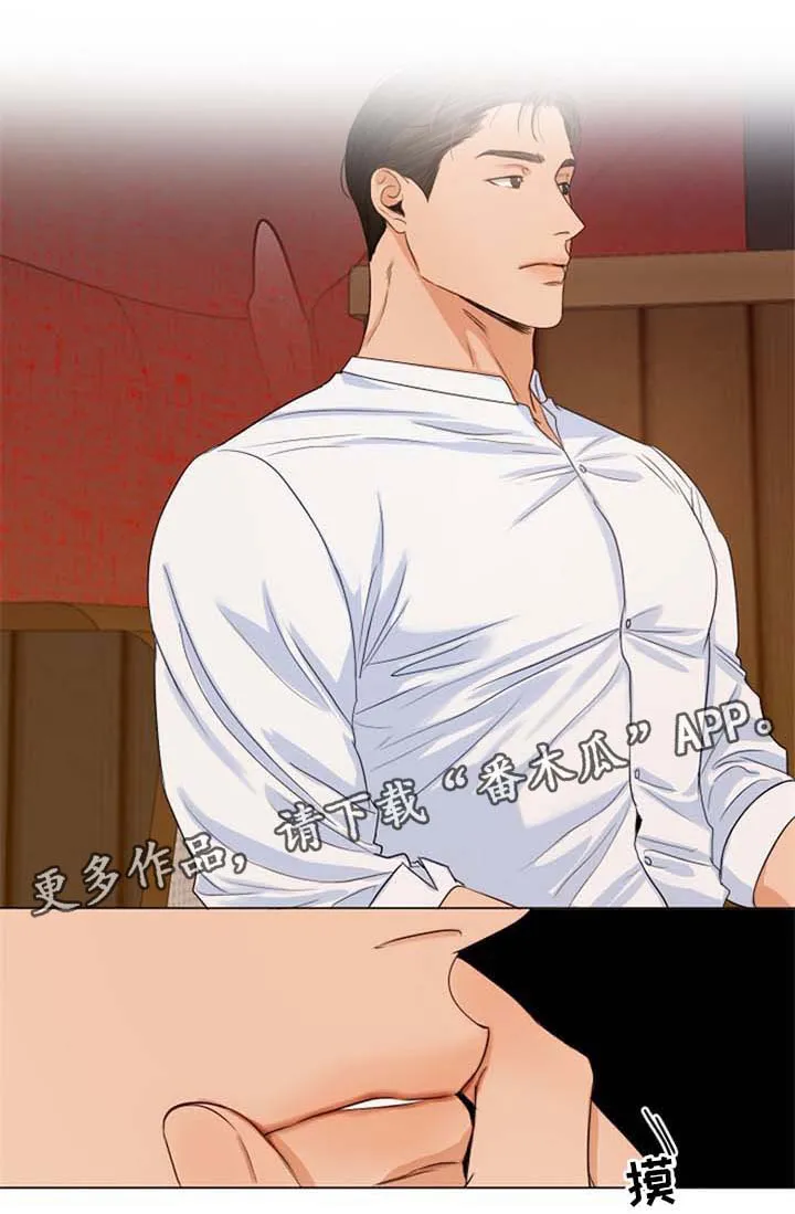 意大利餐厅漫画在线阅读漫画,第47章：相亲4图