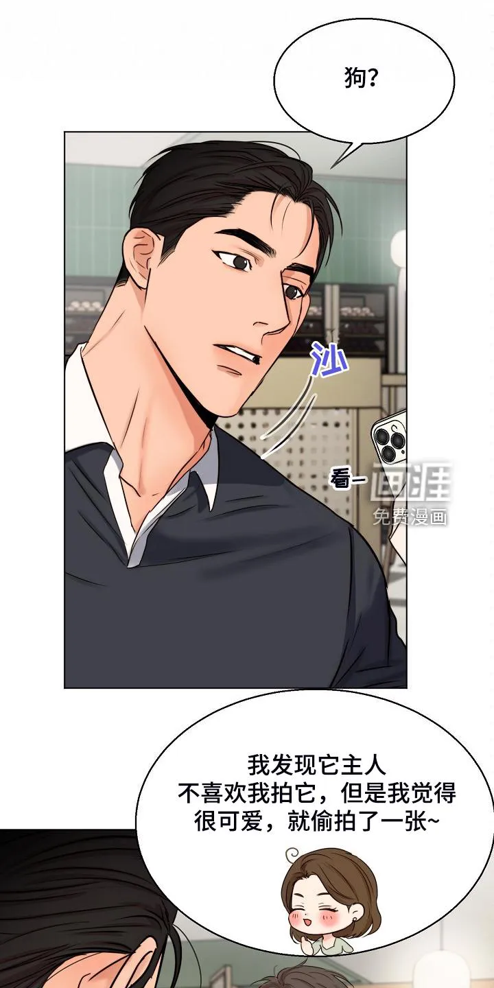 意大利餐厅漫画漫画,第113章：处对象的俩人21图