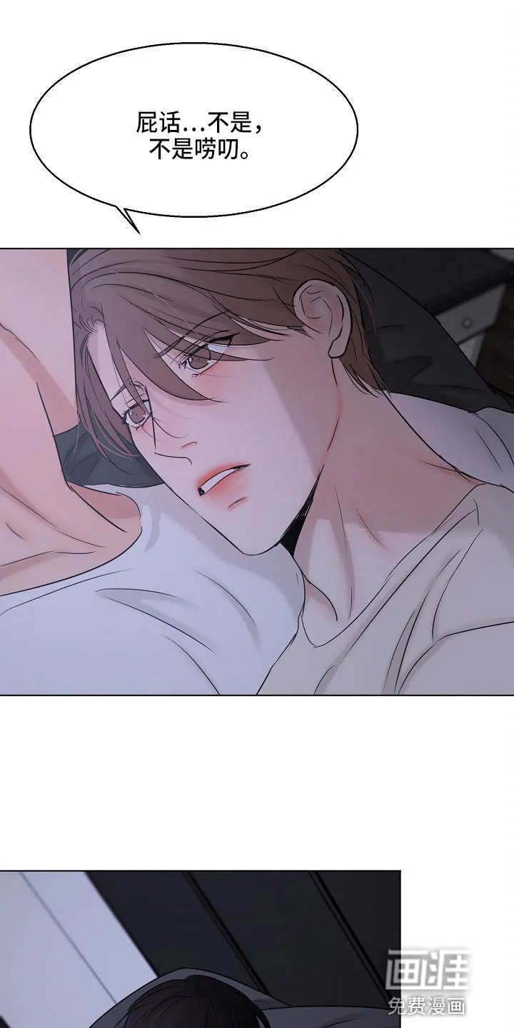 意大利餐厅漫画漫画,第117章：询问9图