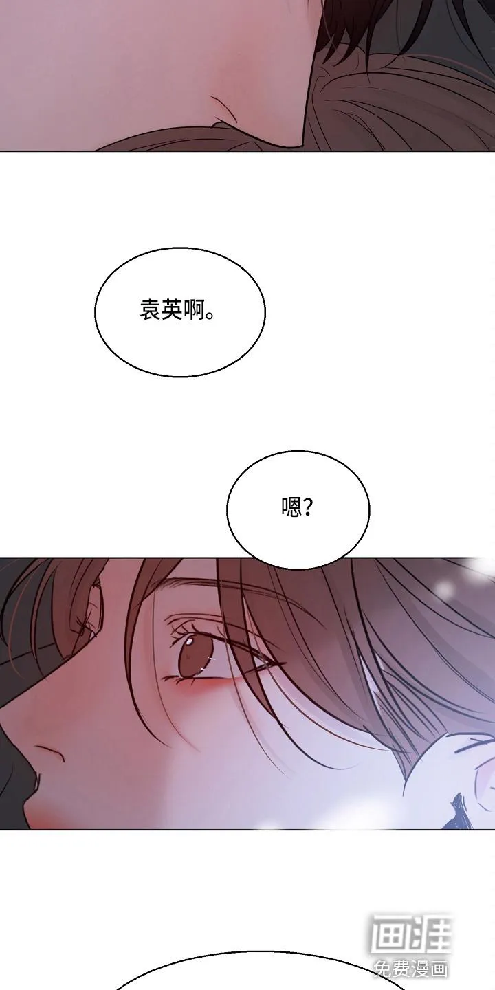 意大利餐厅漫画漫画,第117章：询问19图