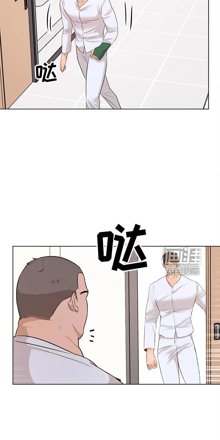 意大利餐厅漫画漫画,第127章：怒气10图