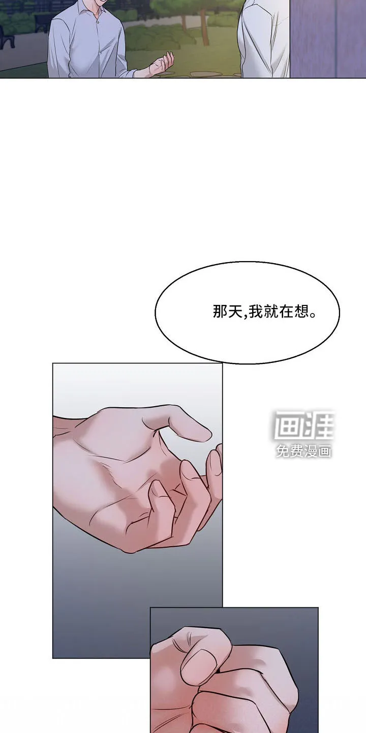 意大利餐厅漫画在线阅读漫画,第131章：没人权17图