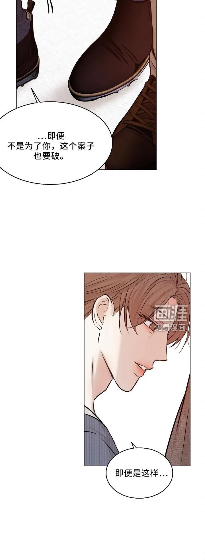 意大利餐厅漫画漫画,第128章：回趟家30图
