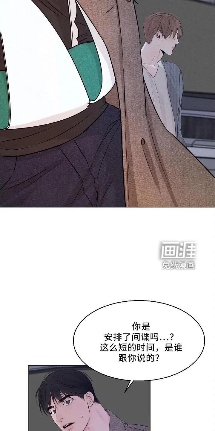 意大利餐厅漫画漫画,第128章：回趟家12图