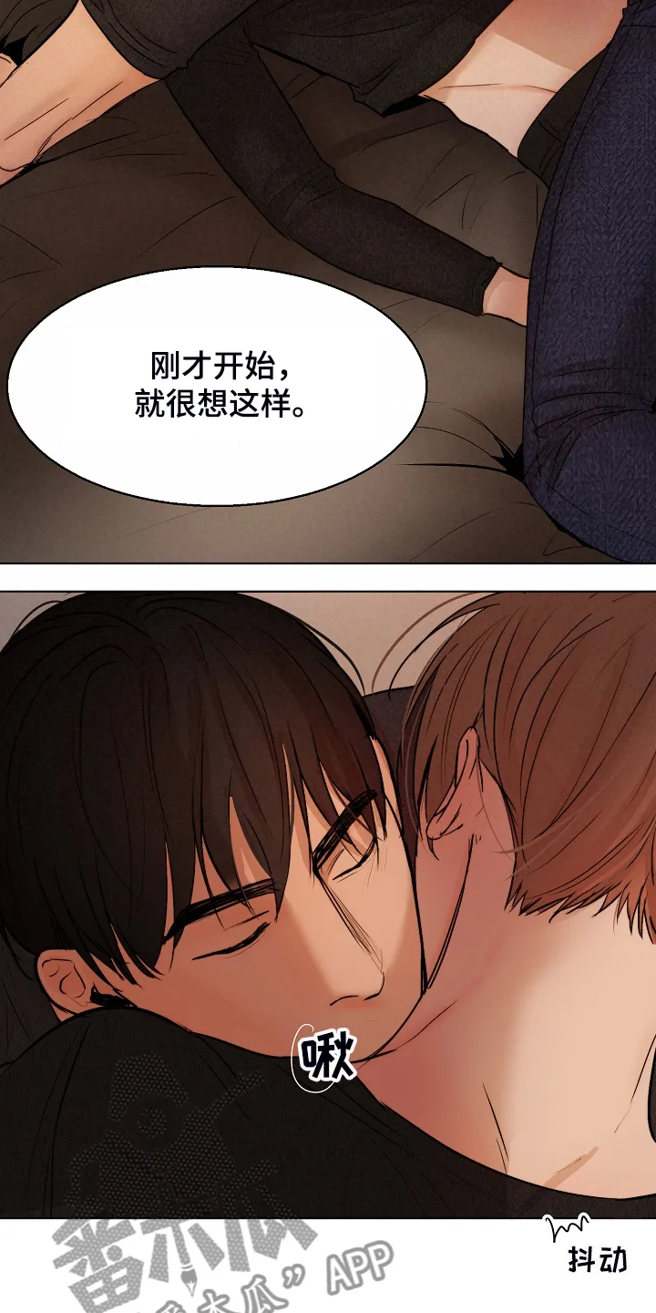 意大利餐厅漫画漫画,第103章：我会为你报仇11图