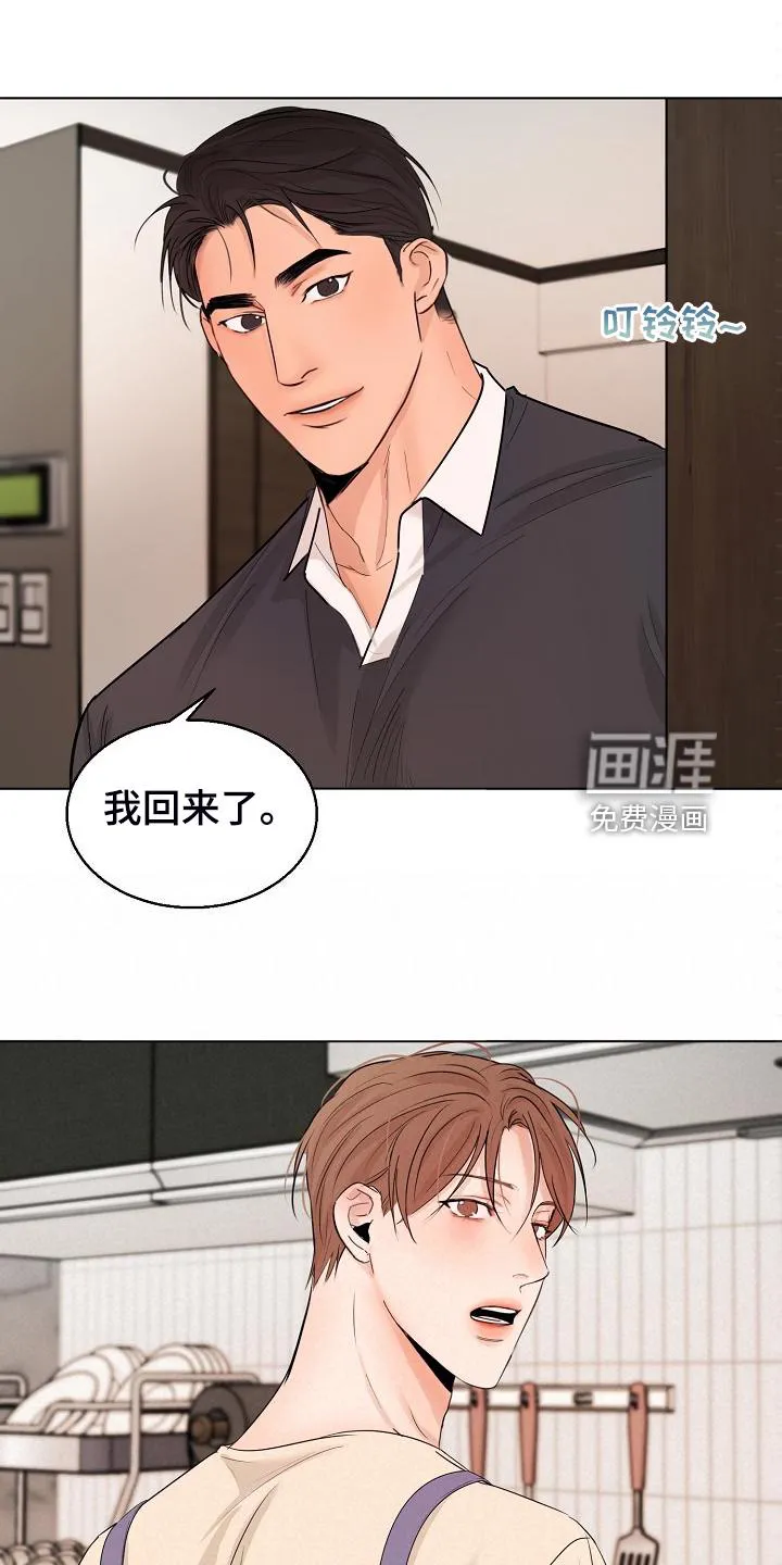 意大利餐厅漫画在线阅读漫画,第115章：现在忙吗16图