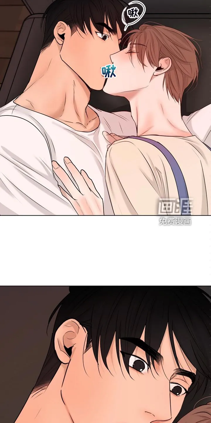 自助餐厅漫画漫画,第116章：开始的时间17图