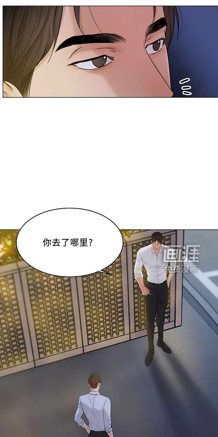 意大利餐厅漫画漫画,第130章：嫉妒8图