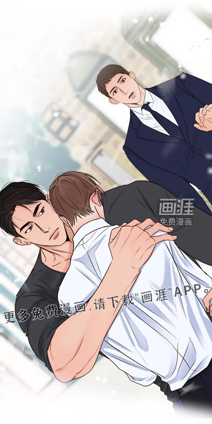 意大利餐厅游戏漫画,第112章：不再留恋1图