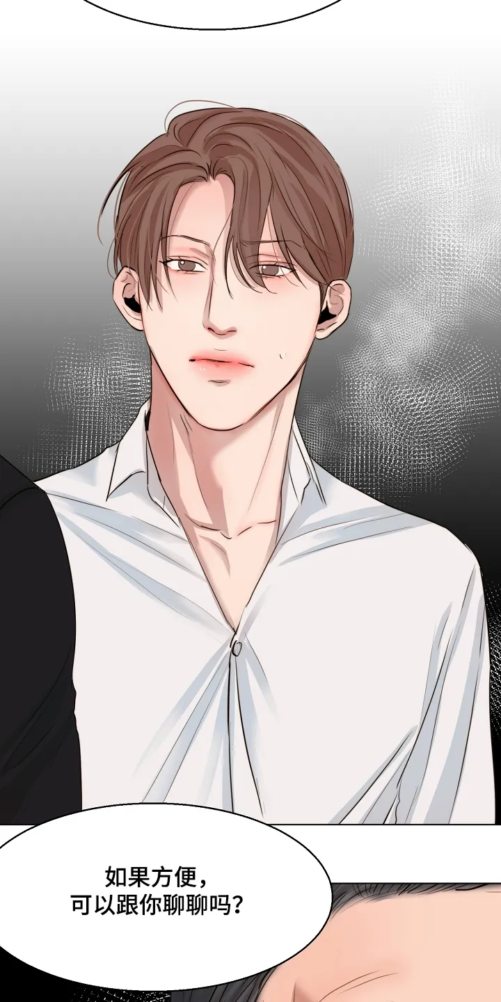 意大利餐厅漫画漫画,第105章：老板想见你一面21图