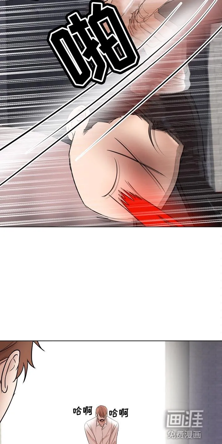 意大利餐厅海报漫画,第121章：不能死9图