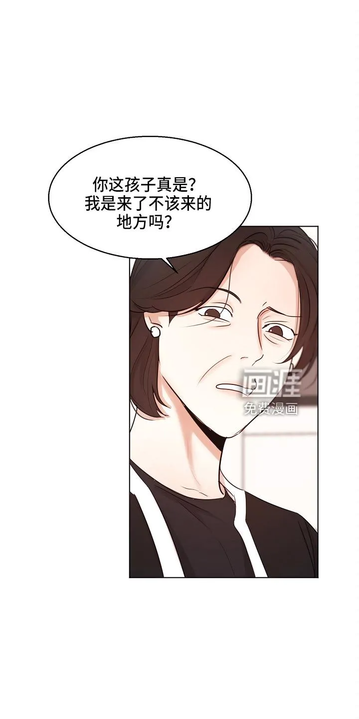 意大利餐厅漫画漫画,第125章：撞见17图