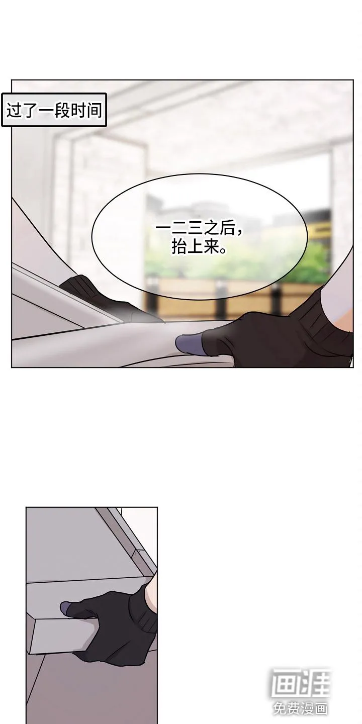 意大利餐厅漫画漫画,第118章：制面机10图