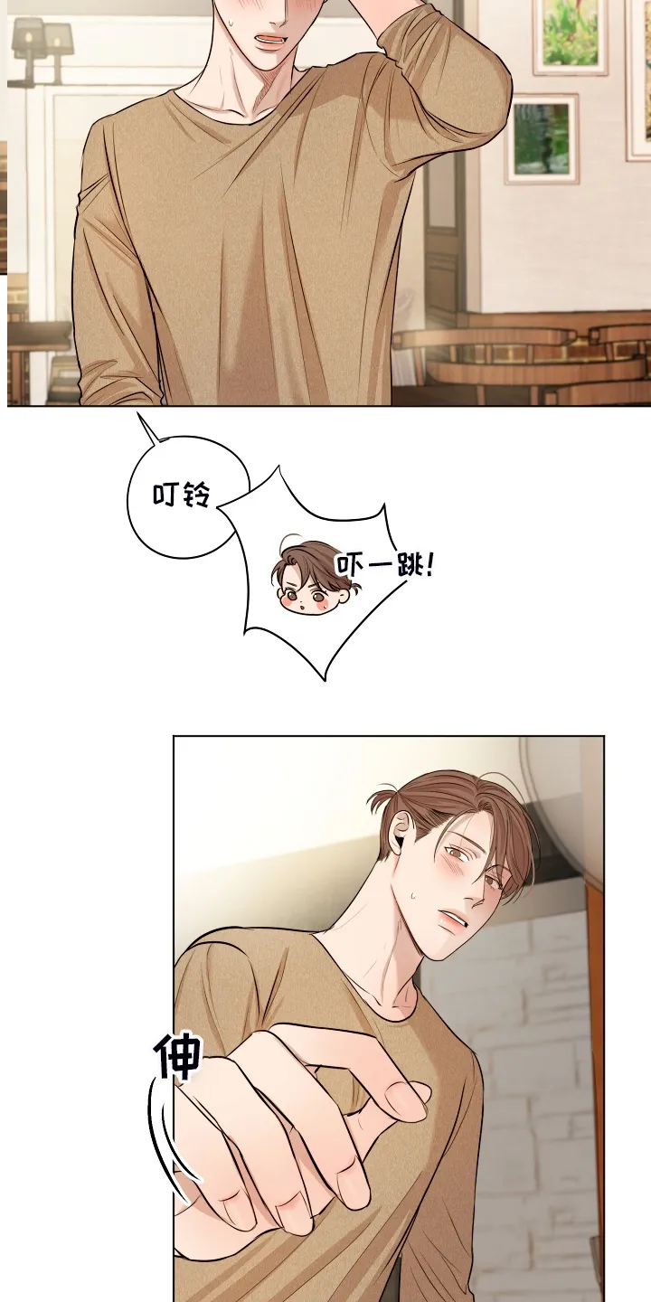 意大利餐厅漫画漫画,第91章：来的快去的更快21图