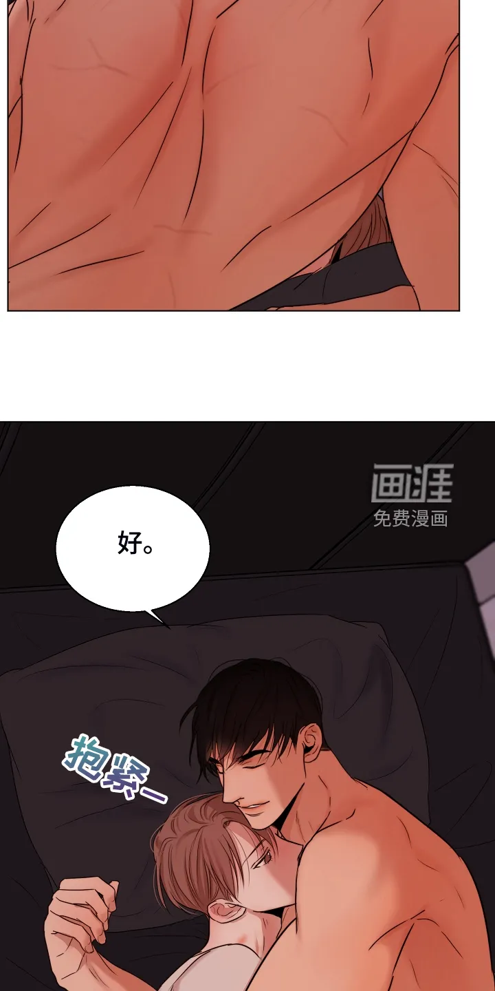 意大利餐厅漫画漫画,第110章：不明所以的伤28图