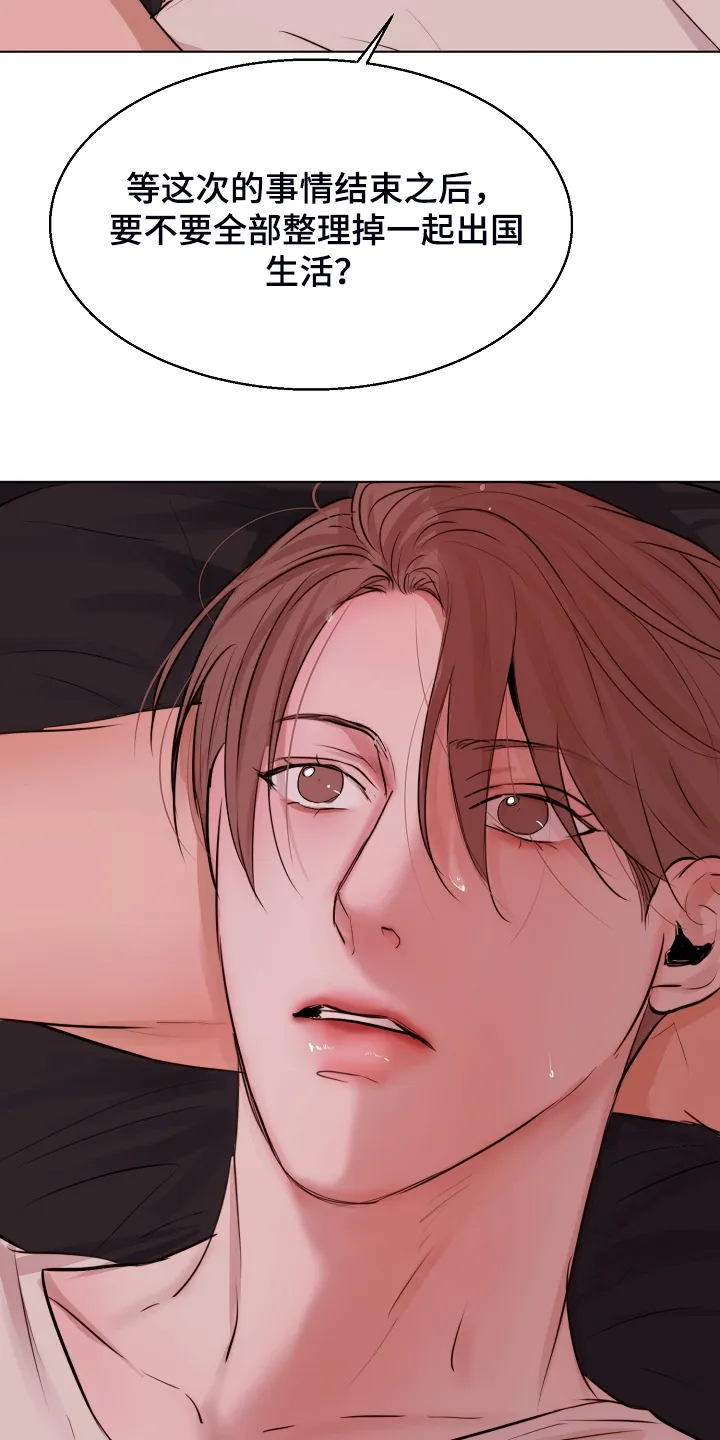 意大利餐馆的简笔画漫画,第108章：我们出国生活吧13图