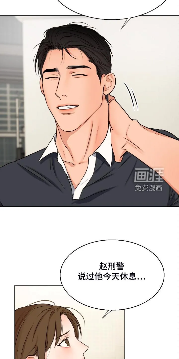 意大利餐厅漫画在线阅读漫画,第114章：不寻常的狗3图