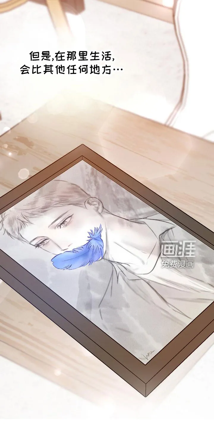 意大利餐厅漫画在线阅读漫画,第134章：更加幸福32图