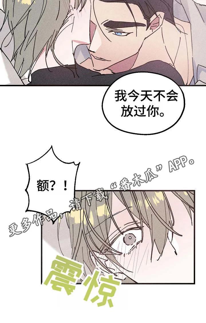 青年将官漫画漫画,第17章：清醒7图
